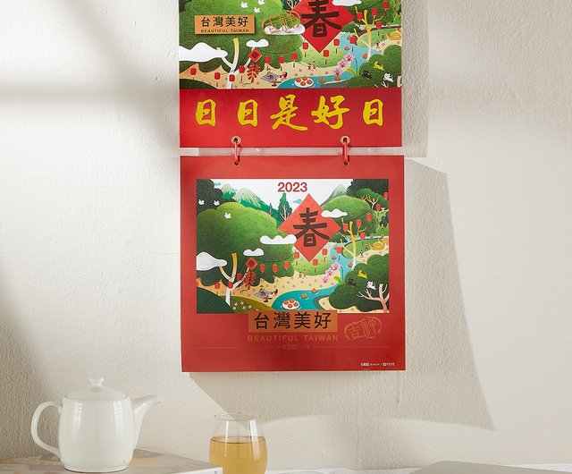 Spring 2022 Rice Calendar 2022 Calendar [Existing Calendar] Shimi (G6K) Wall Calendars - Shop  Packaging101Tw - Calendars - Pinkoi