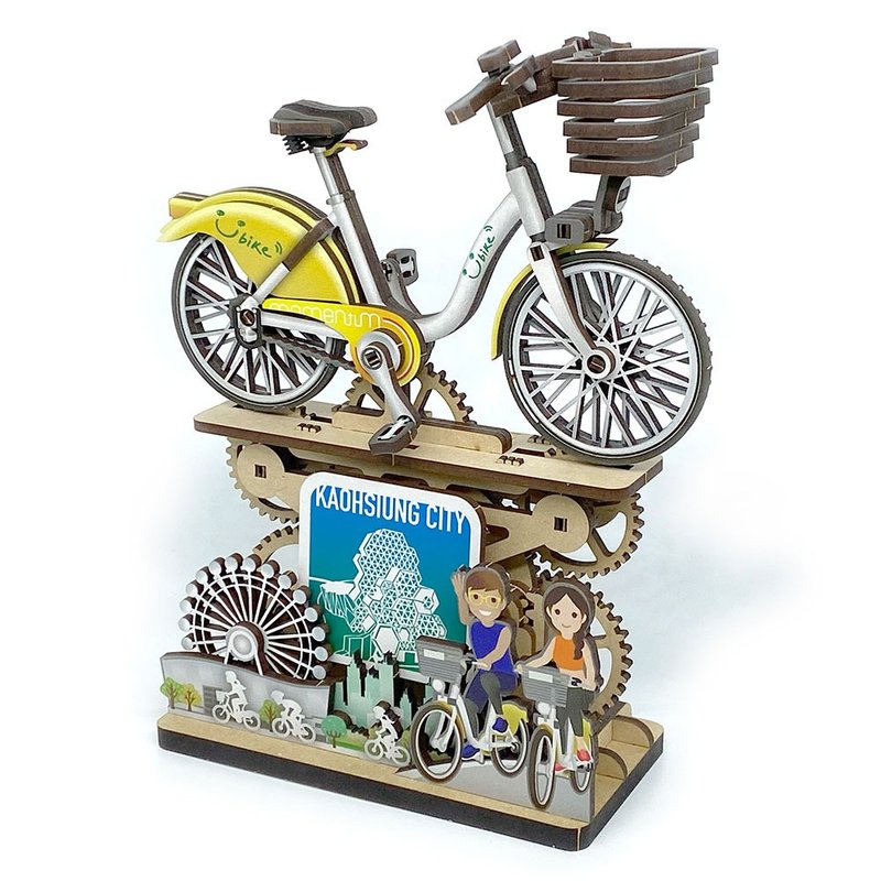 Fuumas Wooden Mechanical Puzzle - YouBike 2.0 - งานไม้/ไม้ไผ่/ตัดกระดาษ - ไม้ 