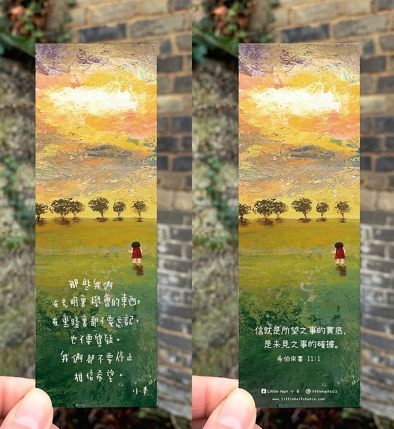 Xiaoban Bookmark Series 7 - Our Hope / Set of 6 - Bookmarks - Paper 