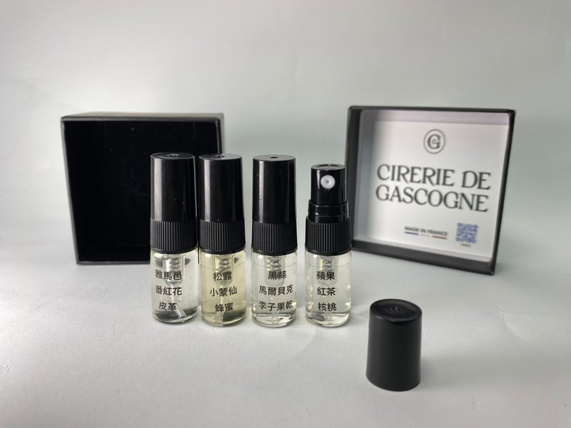 Cirerie de Gascogne Room Spray Discovery Set 2mL x4  - Autumn Collection - Fragrances - Glass Black