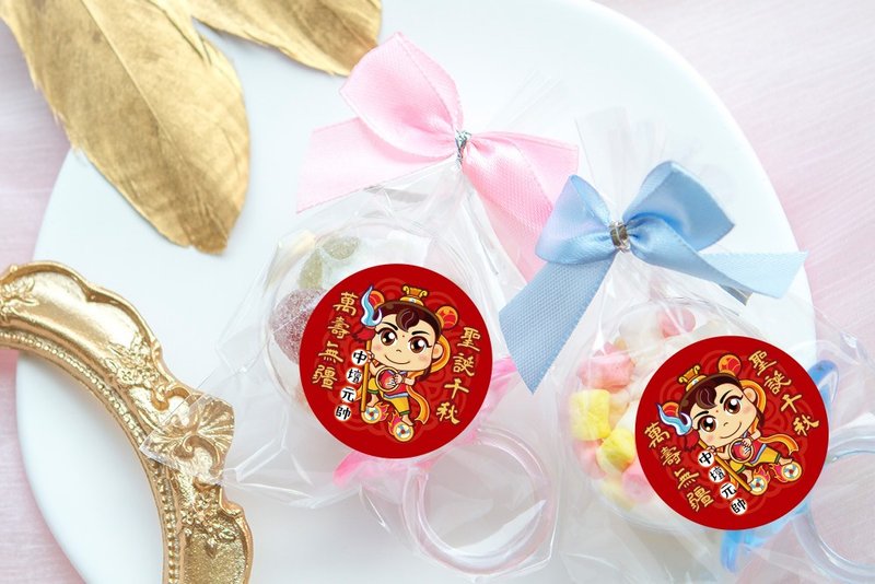 Q version of god’s birthday ring, pacifier candy (4 types available), worship offering, bonding product, god’s birthday - คุกกี้ - อาหารสด หลากหลายสี