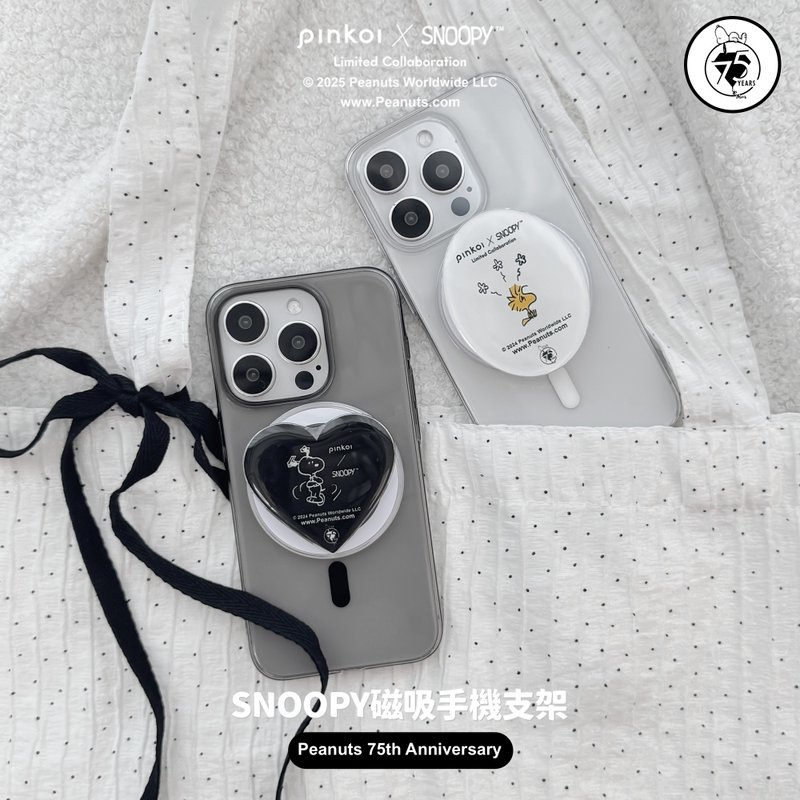 【Pinkoi x SNOOPY】MagSafe holder (Woodstock花花/SNOOPY轉圈) - 手機配件 - 塑膠 