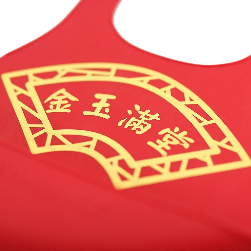 (Taiwan design, manufacturing and production) Farandole safe non-toxic antibacterial Silicone bib-Jin Yu Man Tang - ผ้ากันเปื้อน - วัสดุอื่นๆ สีแดง
