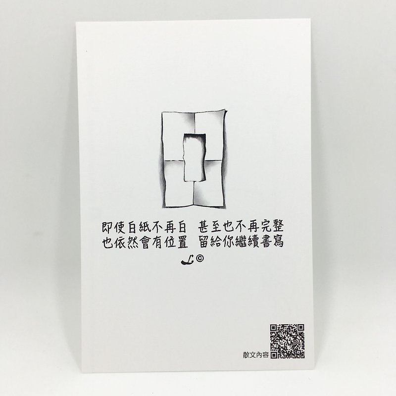 「ライフエッセイ」ポストカード-「ホワイトペーパー」L015 - カード・はがき - 紙 多色