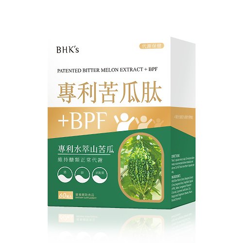 BHK's 無瑕机力 BHK's 專利苦瓜肽+BPF 素食膠囊 (60粒/盒)