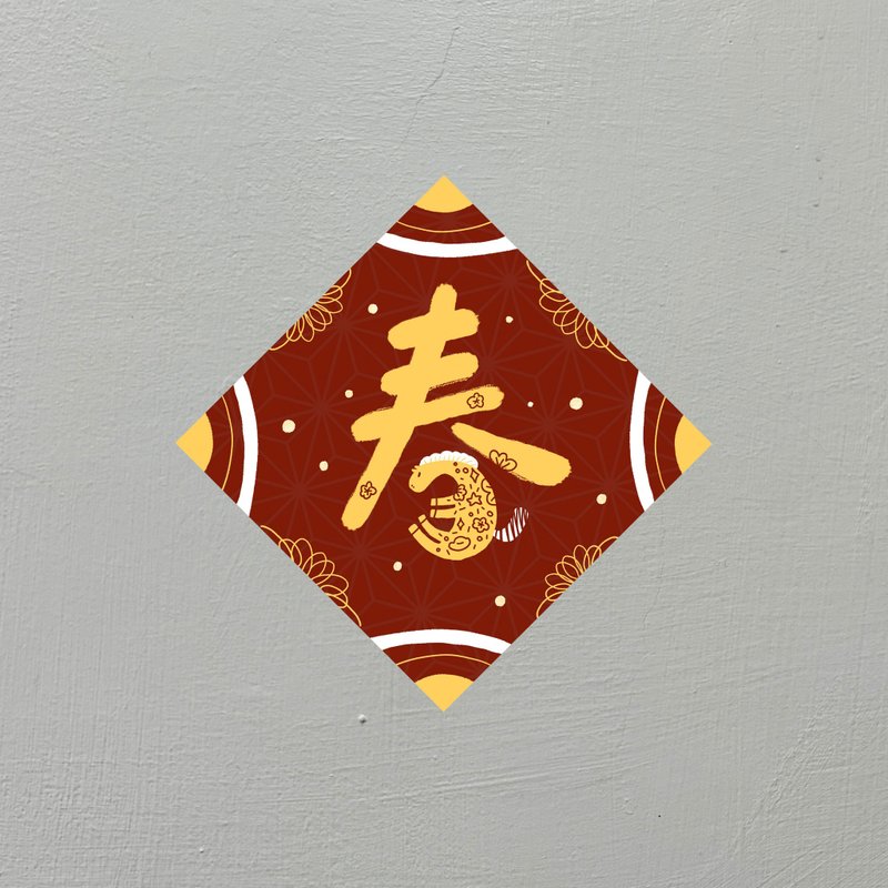 [Fast Shipping, New Year Limited Edition] Year of the Horse Spring Couplets - ถุงอั่งเปา/ตุ้ยเลี้ยง - กระดาษ สีแดง