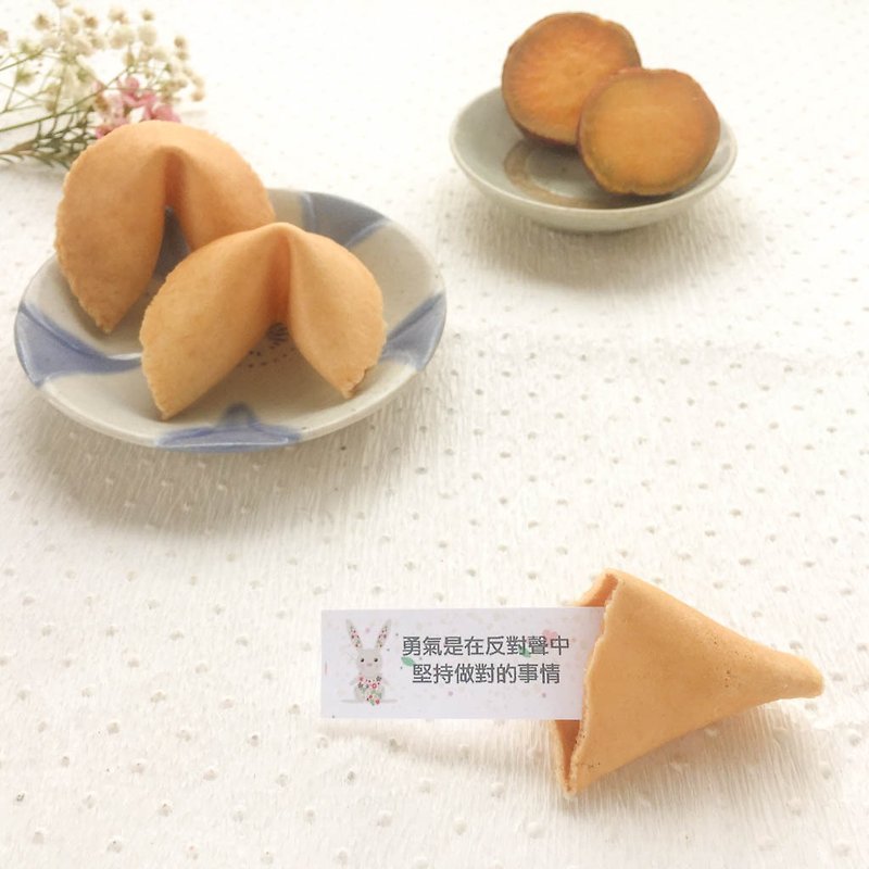 Wedding small sweet potato flavored fortune cookie custom-made signature hand-made biscuits two into the water cake - คุกกี้ - อาหารสด สีส้ม
