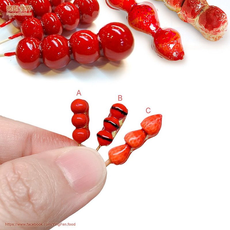 【微距食界】手作 番茄 草莓 糖葫蘆 耳環(單一隻耳朵耳環) - 耳環/耳夾 - 樹脂 紅色