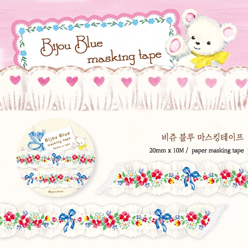 Bijou blue masking tape - Washi Tape - Paper 