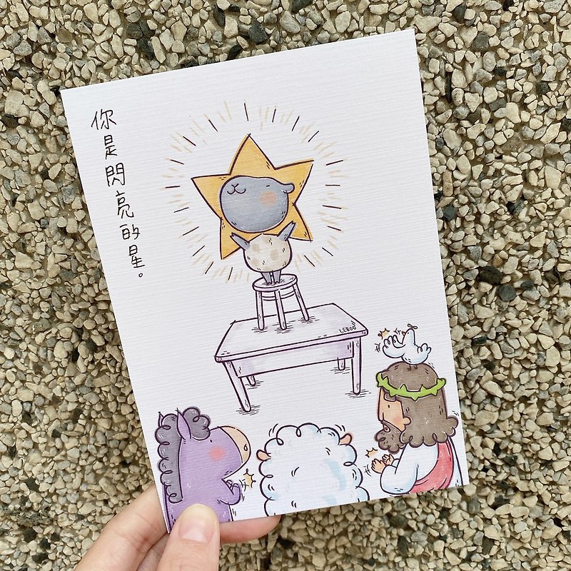 シャイニングスター/2022イラストポストカード - カード・はがき - 紙 