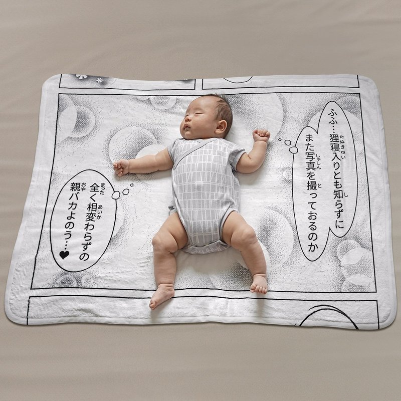 Comic-Print Nap Blanket - Baby Gift Sets - Polyester White