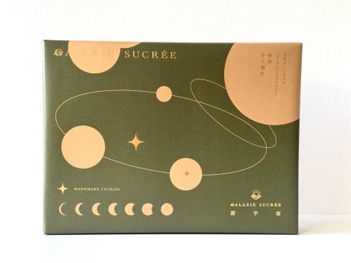 甜宇宙 甜宇宙 GALAXIE SUCRÉE燙金行星大禮盒(綠/六入)