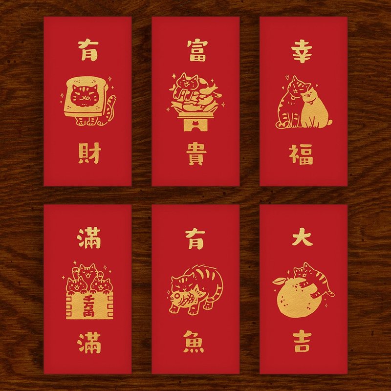 Jidou Mao gilded red envelopes in six styles (3 pieces per pack), Spring Festival couplets, waving spring buckets, souvenirs and red packets - ถุงอั่งเปา/ตุ้ยเลี้ยง - กระดาษ สีแดง
