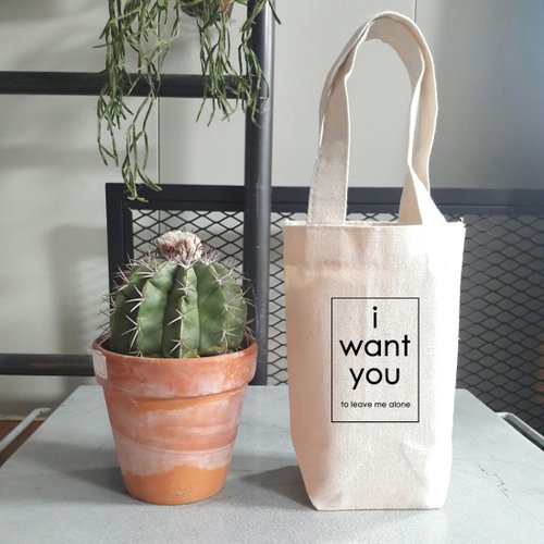 hipster i want you to leave me alone 帆布 袋 隨行杯 飲料提袋 環保