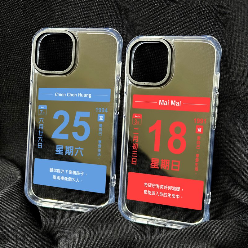 【客製】日曆手機殼/你生日那天的顏色/軍規 - 手機殼/手機套 - 其他材質 透明