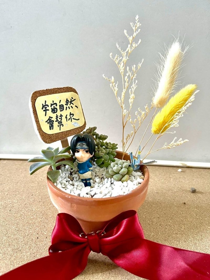 台中多肉組盆 多肉植物 日式枯山水 微景觀 火影忍者 宇智波 佐助 - 盆栽/植栽 - 植物．花 綠色