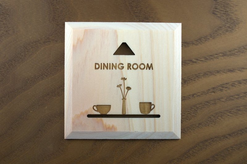 ダイニングルーム　プレート　DINING(P) - ウォールデコ・壁紙 - 木製 ブラウン