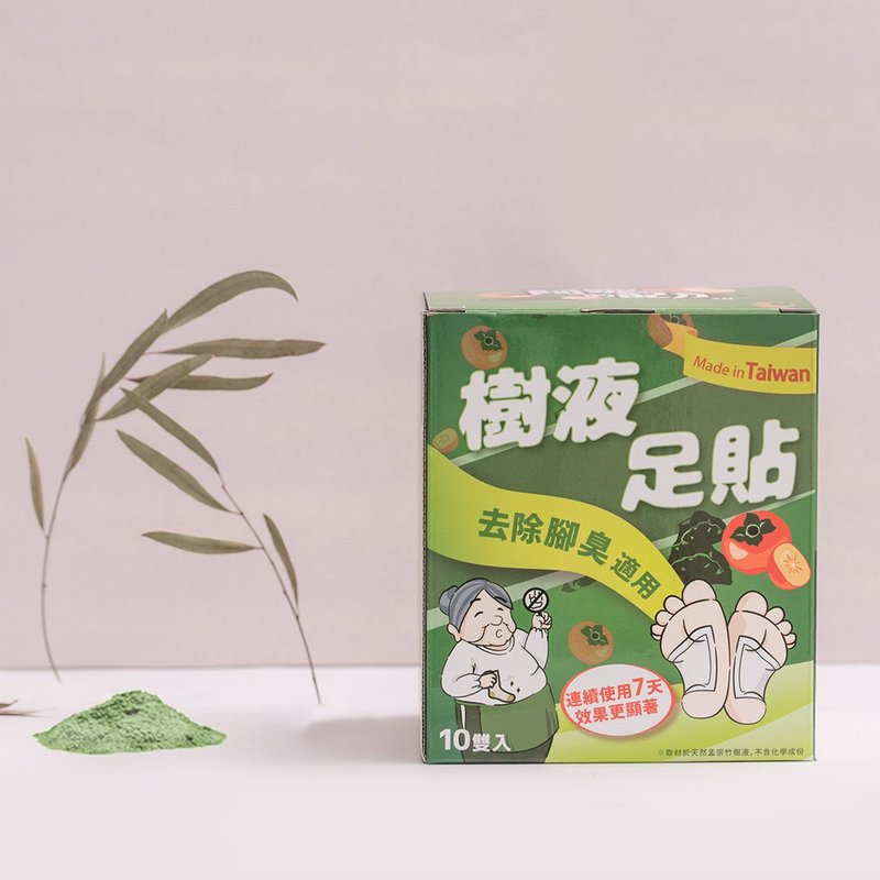 經典足貼-腳臭適用 1盒10雙入 - 護手霜/手足保養 - 其他材質 綠色