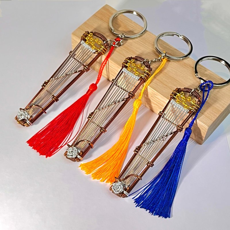 Wire lover Taiwan's hand-made aluminum wire craftsman Zither aluminum wire musical instrument Guzheng - Keychains - Aluminum Alloy 