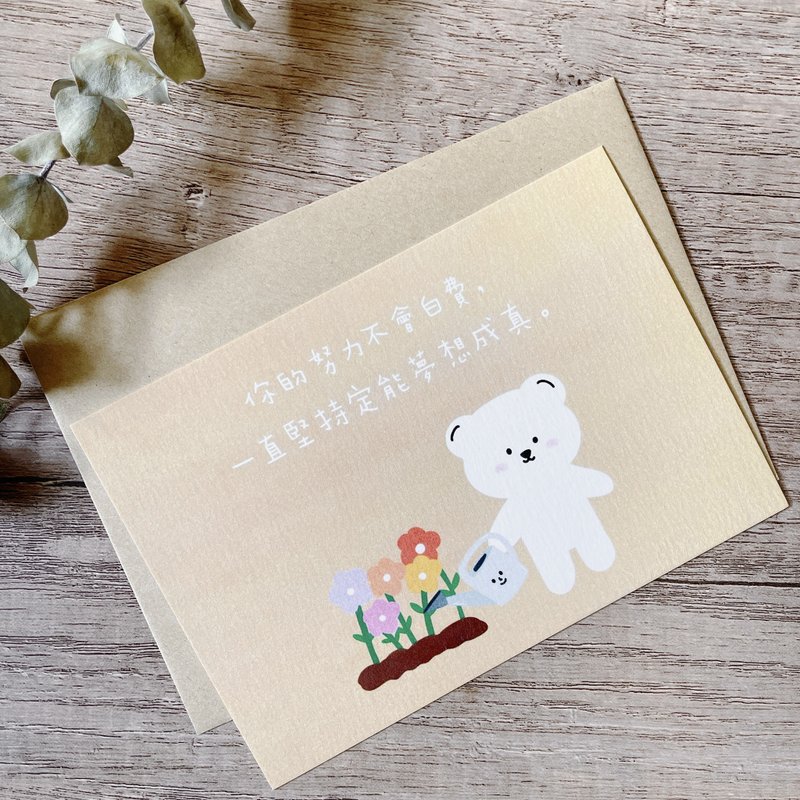 #16 _smallthings 插畫明信片(種植) - 卡片/明信片 - 紙 橘色
