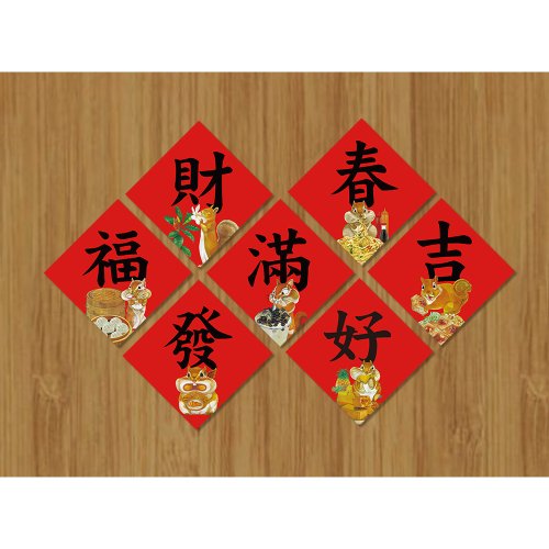 ilovetaiwan 我愛臺灣—春聯/松鼠系列A