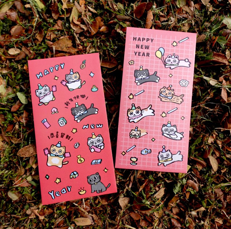 貓貓共合閃亮亮星幻紙紅包袋  6入/包 | 含2款 - 紅包袋/春聯 - 紙 