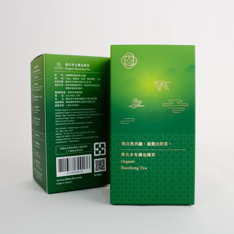 [Fuberdo] Year-end gift | Organic Baozhong tea 100g/box | Award-winning Taiwanese tea - Tea - Paper Green