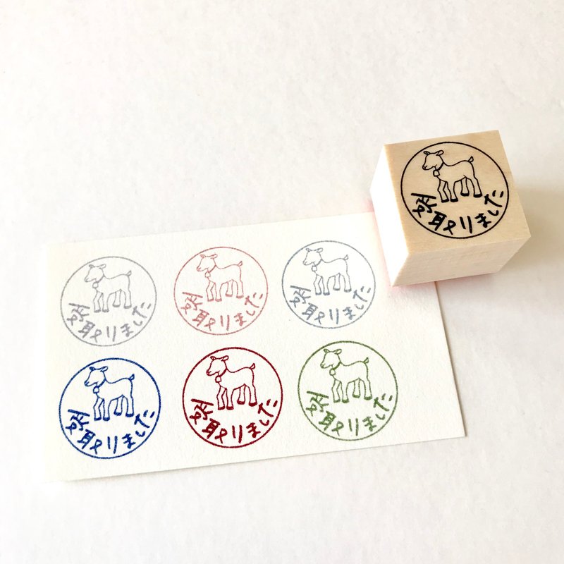 ラバースタンプ  受取りました - 印章/印台 - 橡膠 黑色