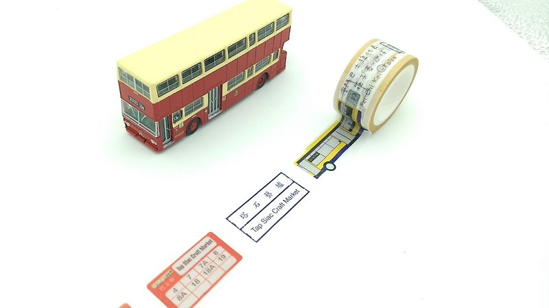 Macau bus line 33 masking tape - Washi Tape - Paper Yellow