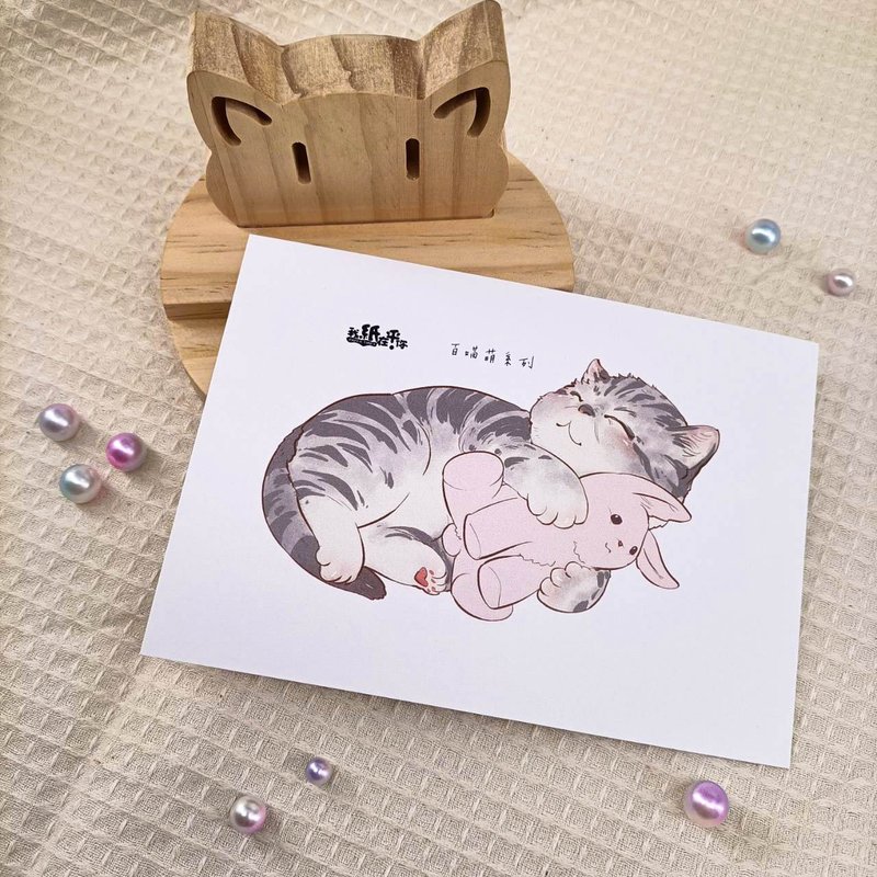 ME183-18_我紙在乎你百喵萌明信片_ill.timing Hundred meow cute postcard - Cards & Postcards - Paper Multicolor