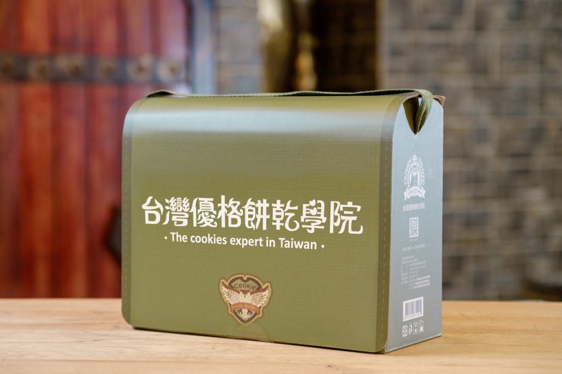 魔法文創書包8盒 Magic School Bag - 零食/點心 - 新鮮食材 綠色