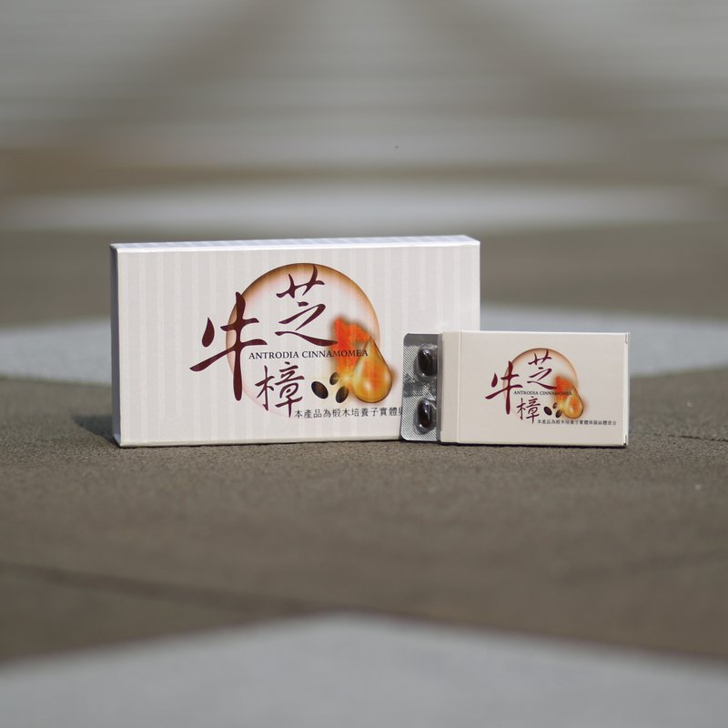翠白牛樟芝膠囊 一盒60顆 - 養生/保健食品/飲品 - 紙 白色