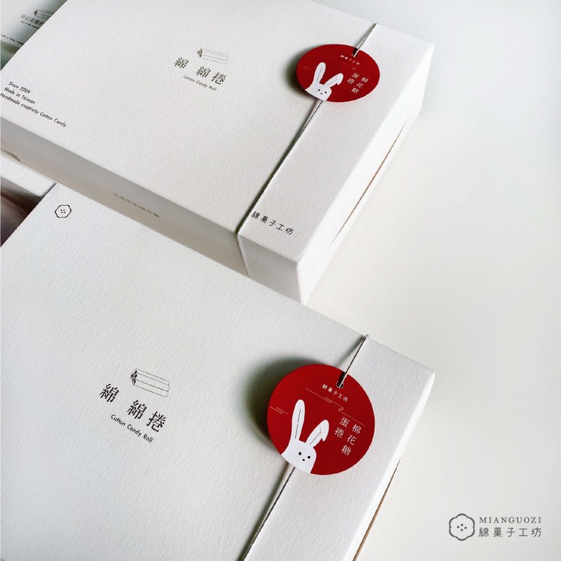 綿綿捲 禮盒(30盒85折) - 零食/點心 - 紙 