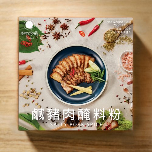 香料共和國 SpiceLand 鹹豬肉醃料粉