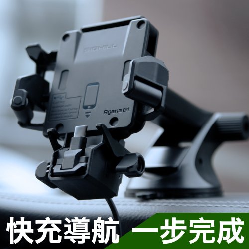 Something Interesting Studio 思趣工作室 Agena 盲插充電 車用手機充電支架(安卓用)