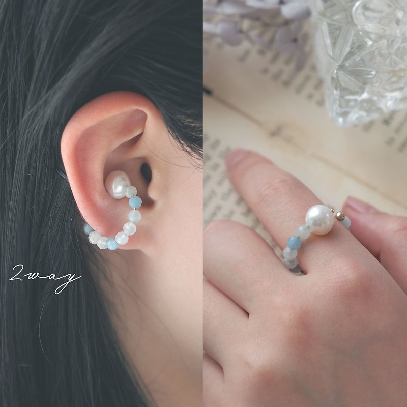 | 2way | Aquamarine x freshwater pearl ring cuff | Ear cuff/ring | March and June birthstones - แหวนทั่วไป - เครื่องประดับพลอย สีน้ำเงิน