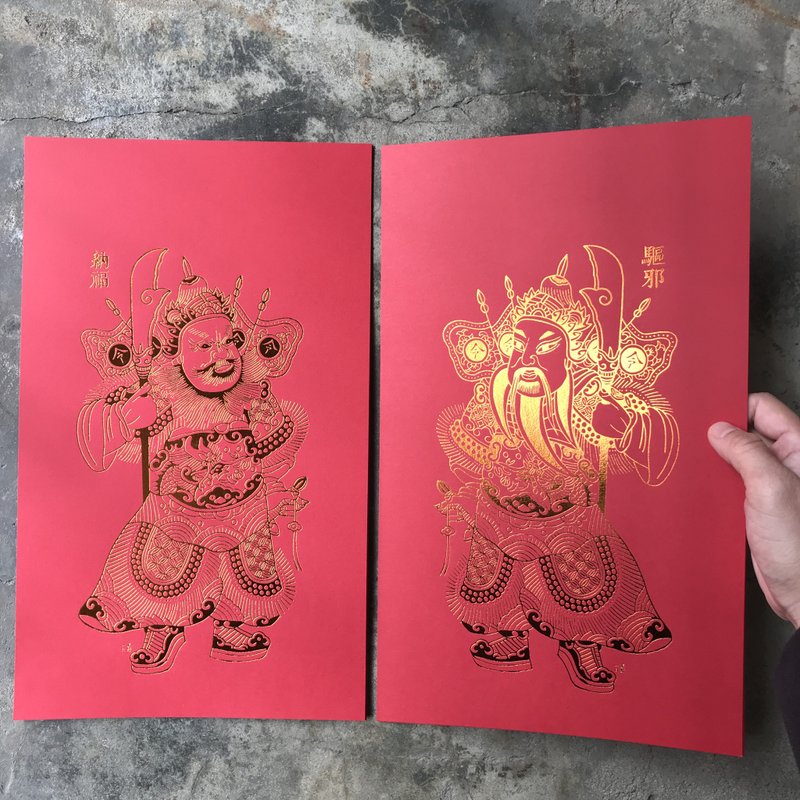 蛇年開運門神春聯/廣東佛山門神/左右一對/燙亮古銅金 - 紅包袋/春聯 - 紙 紅色
