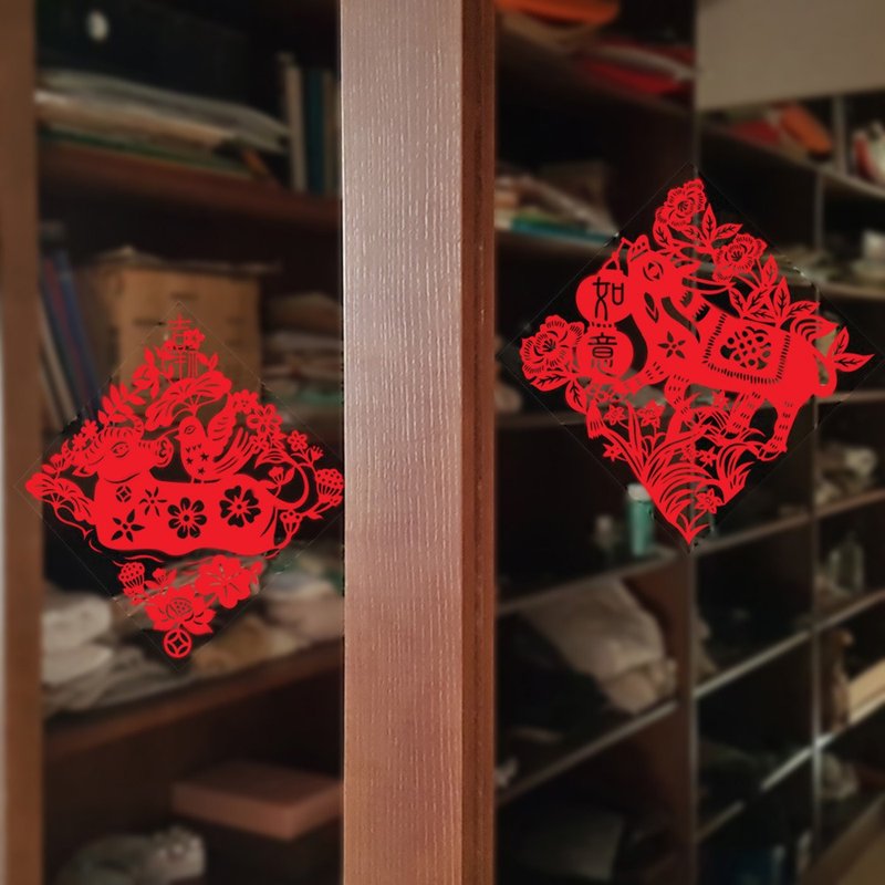 剪紙靜電貼/牛年如意/大/方 - 紅包袋/春聯 - 防水材質 紅色