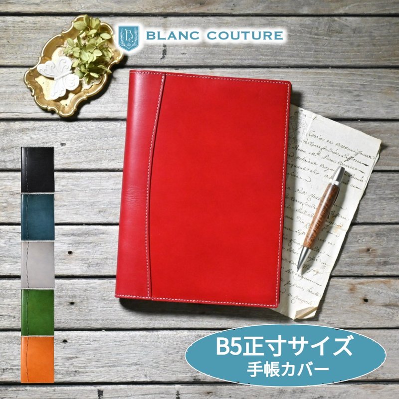 Notebook Cover Leather B5 Size - สมุดบันทึก/สมุดปฏิทิน - หนังแท้ สีดำ