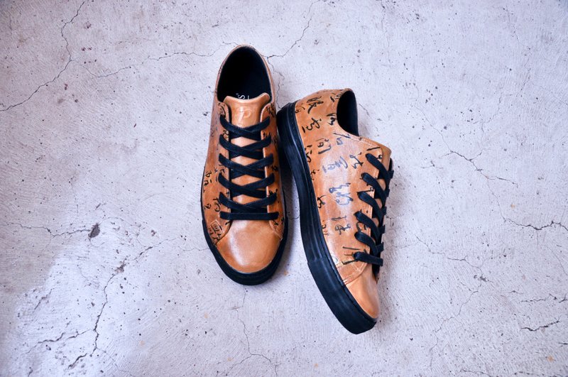 【PATINAS】NAPPA Sneakers - Men's Casual Shoes - Genuine Leather Brown