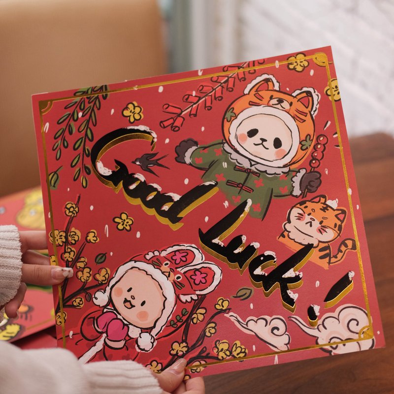 Planetbear 2022 year of the Tiger New Year Package Spring Festival Limited - Illustration, Painting & Calligraphy - Paper Multicolor