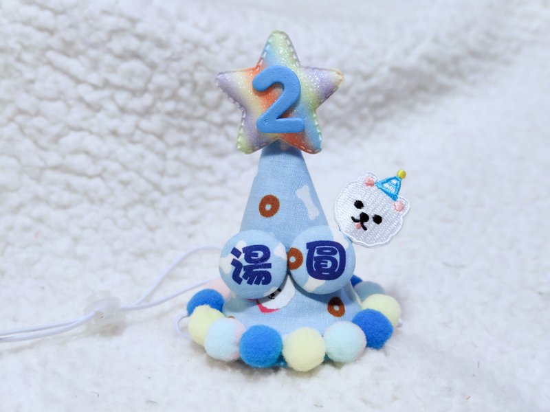 Birthday star 生日之星 寵物生日帽 poodle 白犬 - 寵物衣服 - 棉．麻 紅色