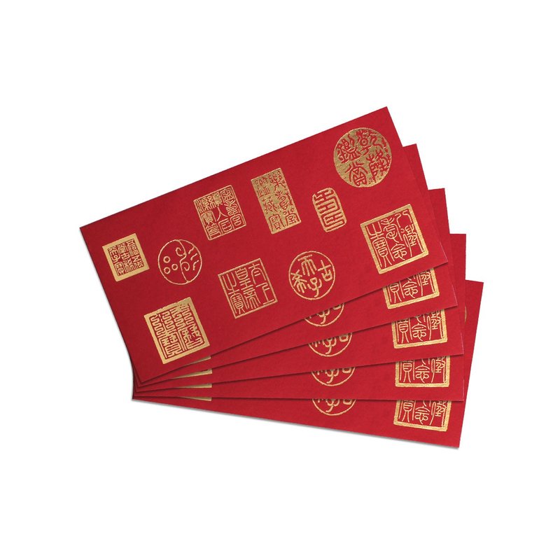 Red Envelope-Seal of the Heavenly Son - Chinese New Year - Paper Red