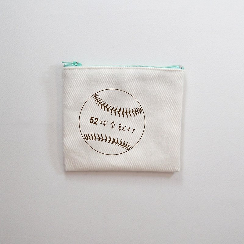 球來就打  生日 禮物 客製 - 化妝袋/收納袋 - 棉．麻 白色