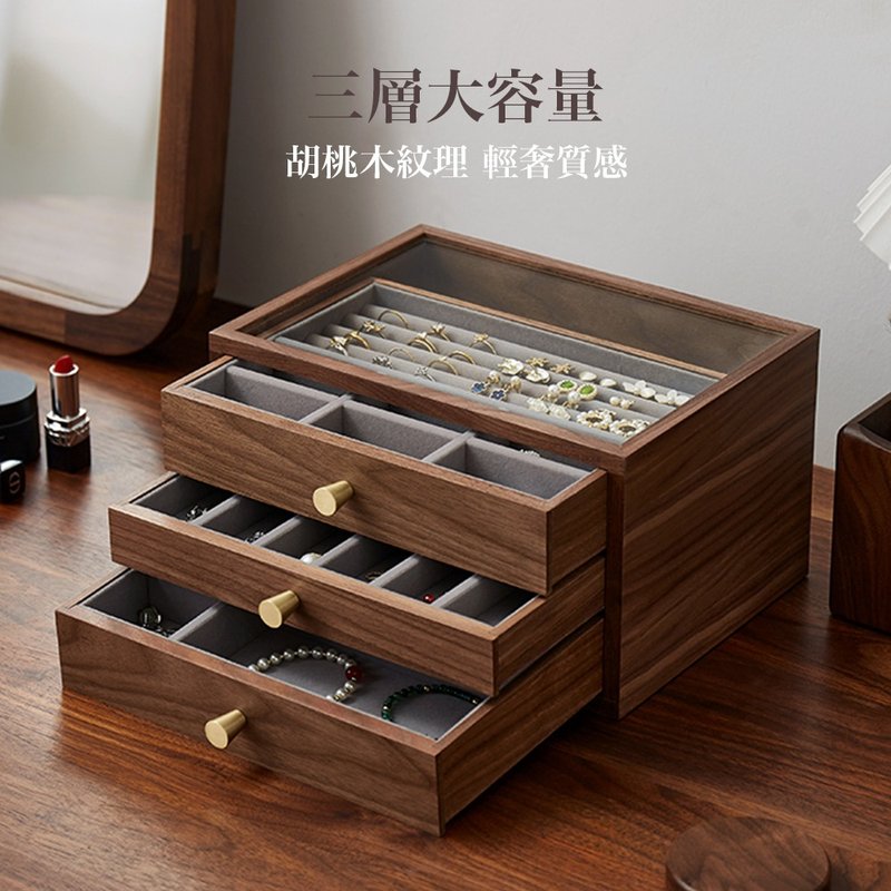 (Ms. box 箱子小姐) 頂級北美黑胡桃原3層木飾品盒/珠寶盒 - 居家收納/收納盒/儲物盒 - 木頭 咖啡色