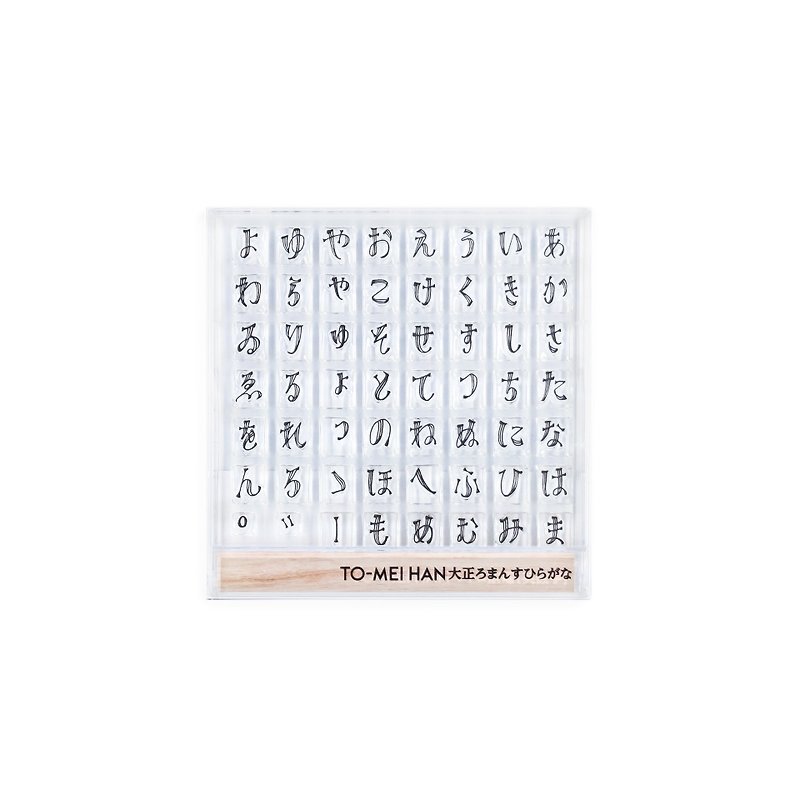 Hiragana character clear stamp Taisho Romance Hiragana TO-MEI HAN - Stamps & Stamp Pads - Resin Transparent