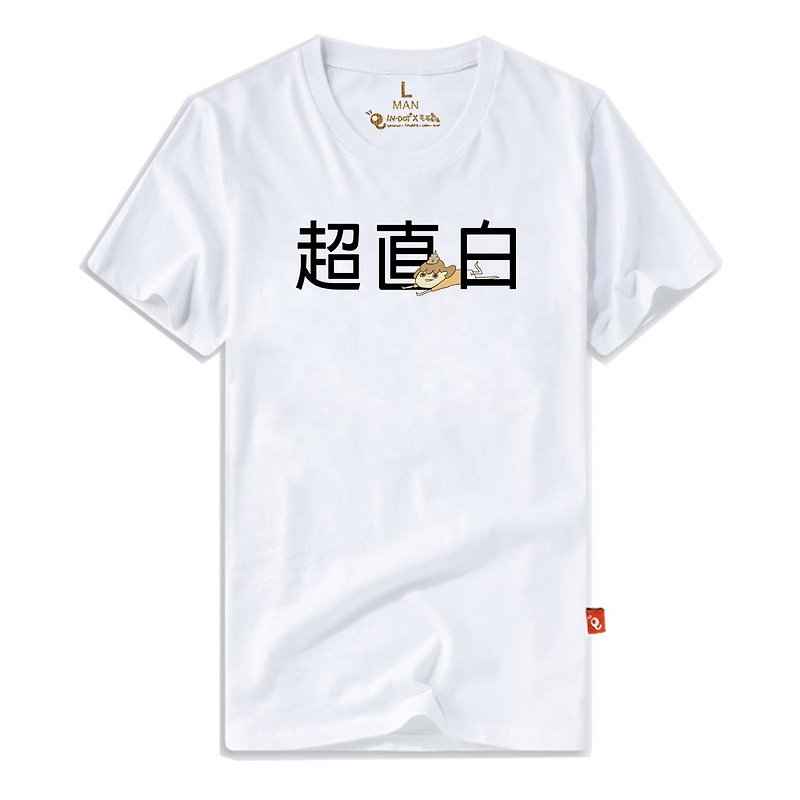 超直白│男短T－超直白der踢續兒 (限量+預購) - 男 T 恤 - 棉．麻 白色
