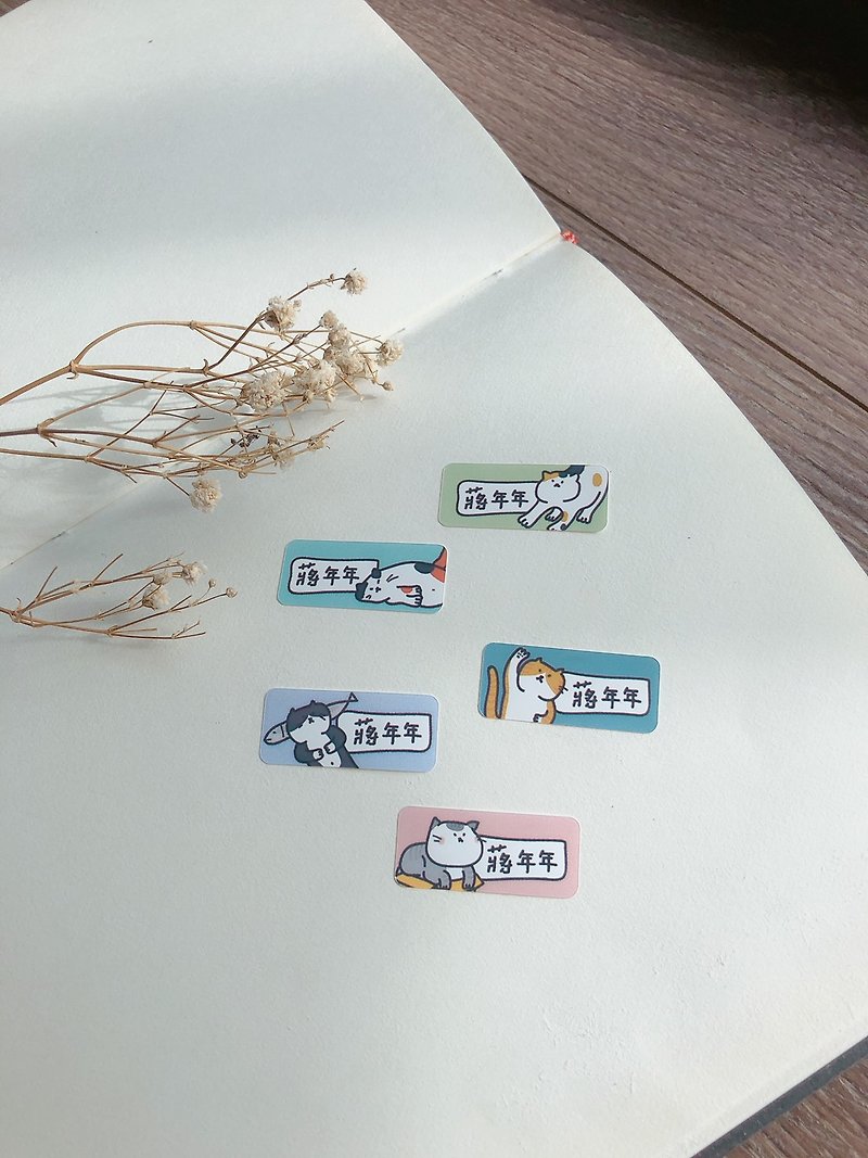 Cat long type name stickers 144 hand-painted name stickers - Stickers - Waterproof Material Transparent