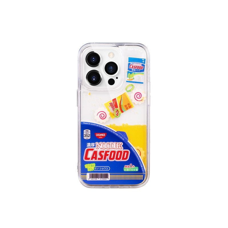 cas:pace 25S/S cas:food Phone Case - Phone Cases - Silicone 