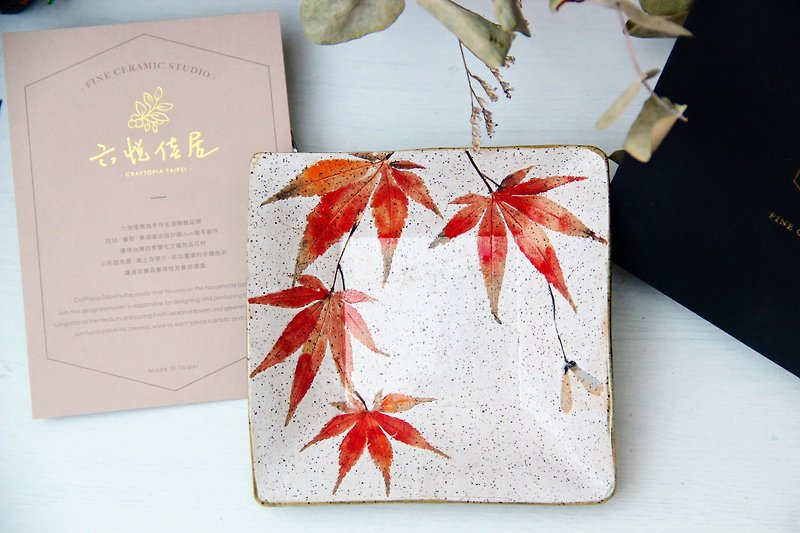 Taiwan Maple Collections－Small Square Tray - Plates & Trays - Pottery White